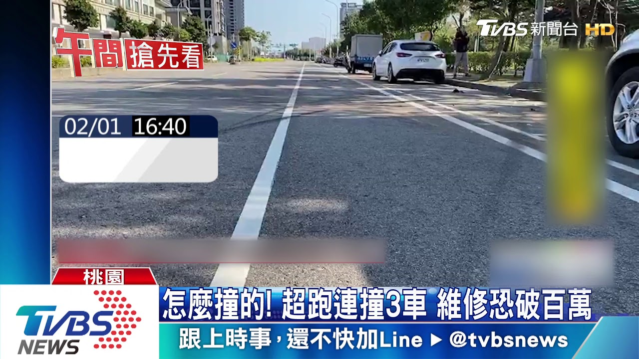 好貴!超跑失控暴衝 撞毀路旁3輛車