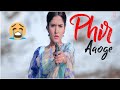 Phir Aaoge Ya Nahi Status Phir Aaoge Ami Mishra Status Phir Aaoge Status Phir Aaoge Ayaan Khan