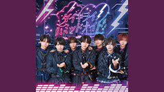 ダイキライミッドナイト