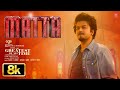 MATTA 8K Video The Greatest Of All Time Thalapathy Vijay Venkat Prabhu Yuvan Shankar Raja