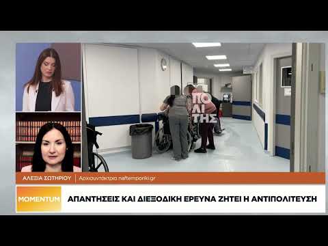 «Αλτ, τις ει; Και μπουμπουνάς»: Αντιδράσεις με φόντο τις δηλώσεις Βελόπουλου