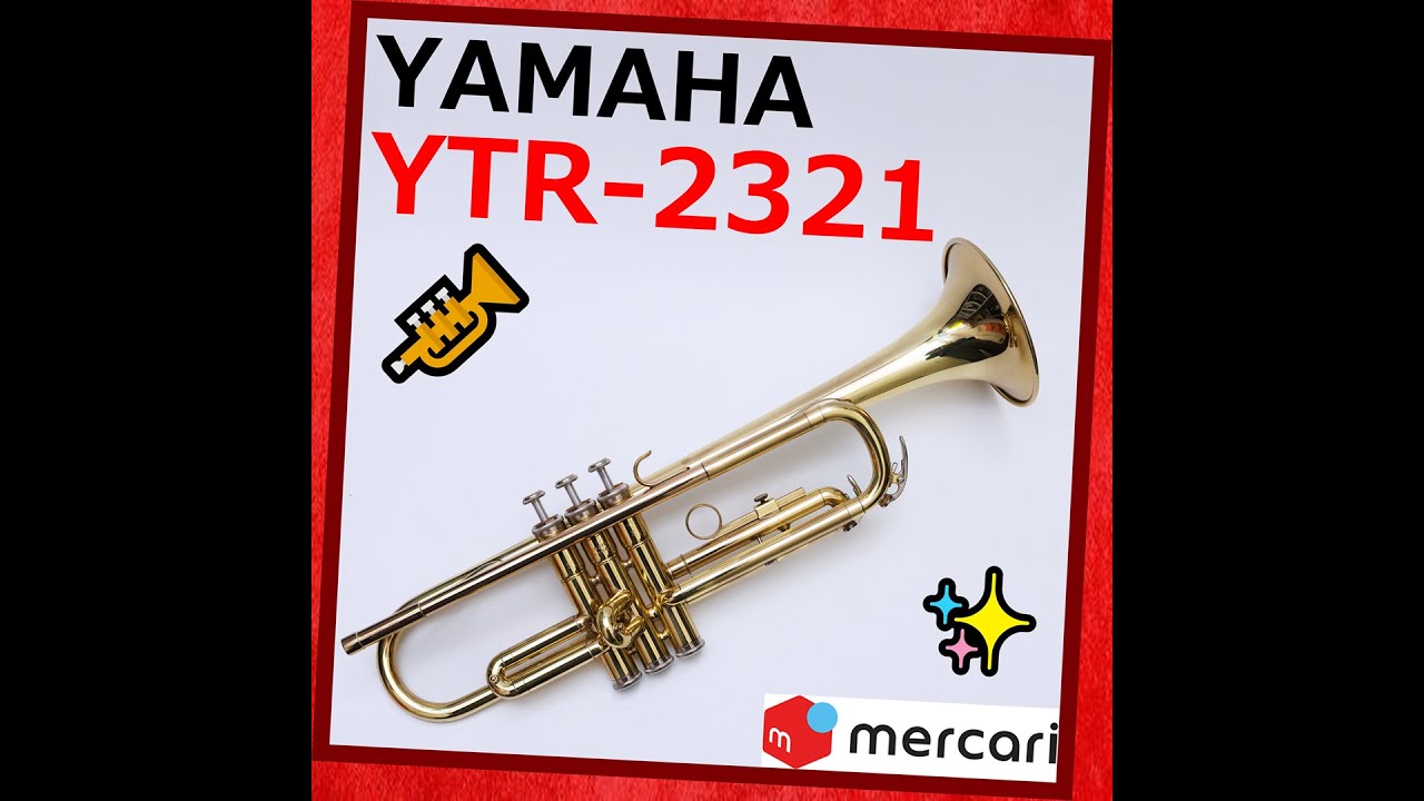 完売　メルカリ　YAMAHA　ヤマハ　YTR-2321