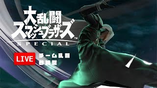 帰ってきた せん｜スマブラSP