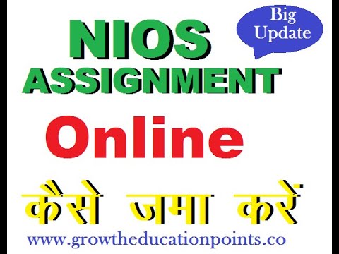 Pdf english nios solved assignments, size: full size paper, ...