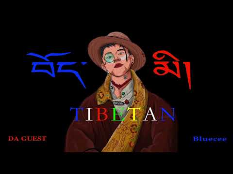 བོད་མི། [ TIBETAN ] FT @BLUECEE