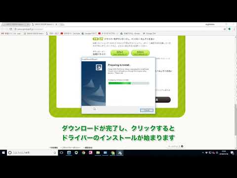 【EVステーション】のインストール