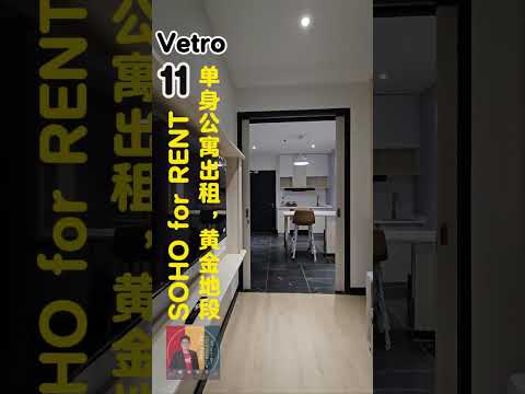 Vetro 11 Suites – Bright & Airy Corner Unit for Rent video