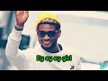 Usher & Will.I.Am - What's Your Name (Lyrics)