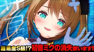 【歌枠】己を初音ミクだと妄語する、自称17歳の歌枠/ Singing Stream【こまる/あおぎり高校】