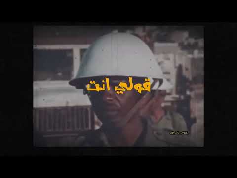 Dogar دقار and Soulja - سولجا