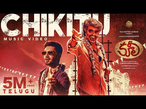 Chikitu - Telugu Music Video | COOLIE | Superstar Rajinikanth | Sun Pictures | Lokesh | Anirudh