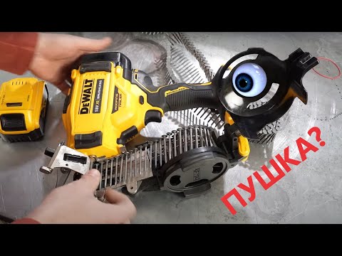 Аккумуляторный гвоздезабивной пистолет DeWALT DCN45RNN бесщёточный