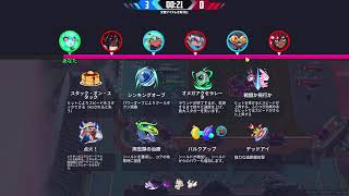 オーバーウォッチをやるクイック