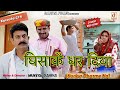 Episode 276 Ghisakai Dhar Diya L Kunba Dharme Ka Comedy Web Series I Mukesh Dahiya I DAHIYA FILMS