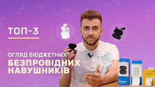 Xiaomi Mi Air 2 SE White (TWSEJ04WM/ZBW4495CN) - відео 3