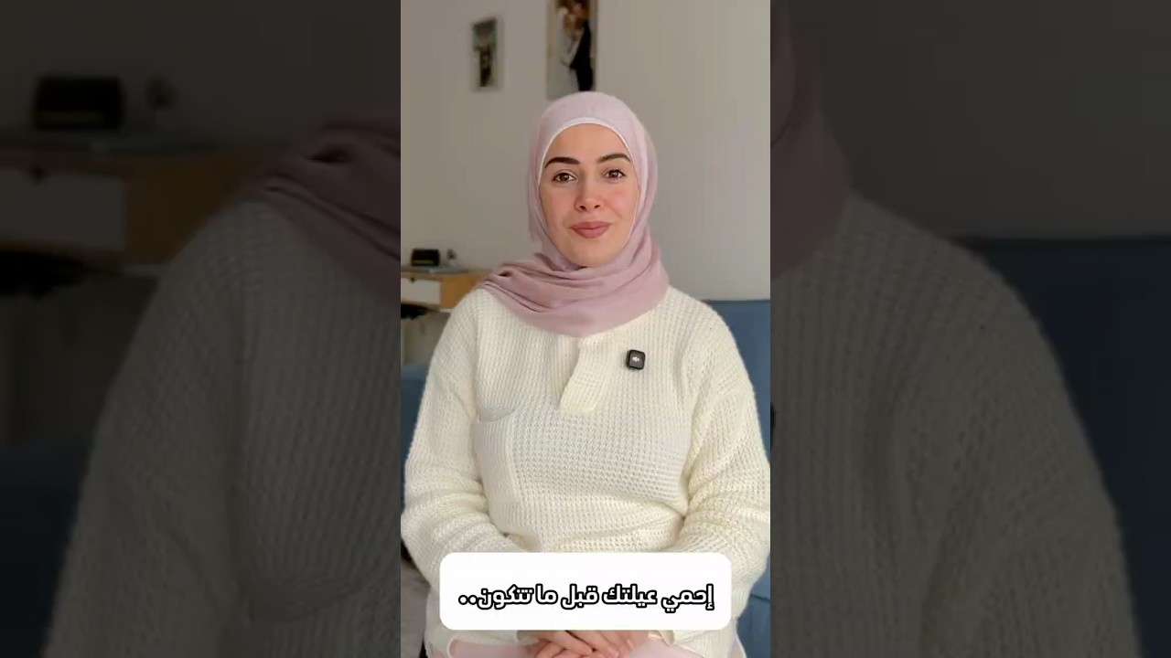 تحاليل لازم تعملها قبل الخطوة الكبيرة.. 