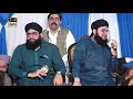Meri Baat Ban Gayi Hai Teri Baat Karte Karte Hafiz Tahir Qadri Hafiz Ahsan Qadri Must Watch