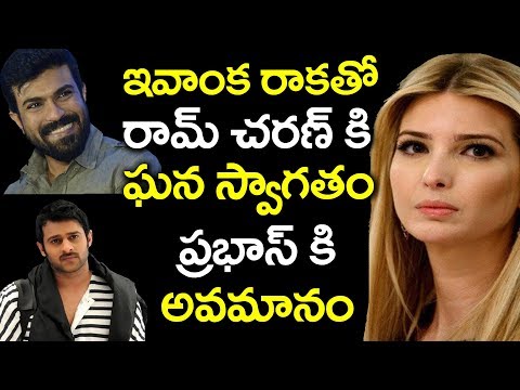 Ram Charan is happy with the arrival of Ivanka trump