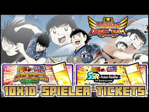 ⚽ All 10 Big Thanks Player Transfer Tickets & More - Captain Tsubasa Dream Team