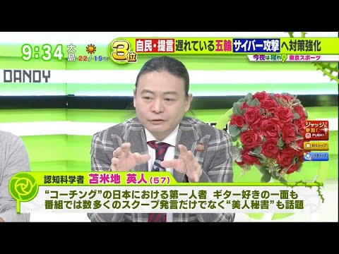 インターネット麻痺:ハッカーが単独で北朝鮮全土をオフラインにした