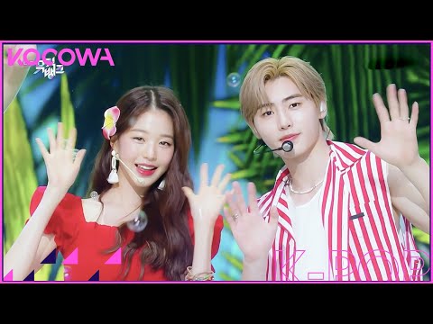 Jang Won Young & Sunghoon - Woman on the Beach l Music Bank K-Chart Ep 1124 [ENG SUB]