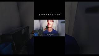 時給1300円と聞いたのに【夜勤事件】 #ゲーム実況 #ホラゲー