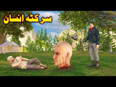 Sar kata insan || Pashto Story By Babuji Dubbing