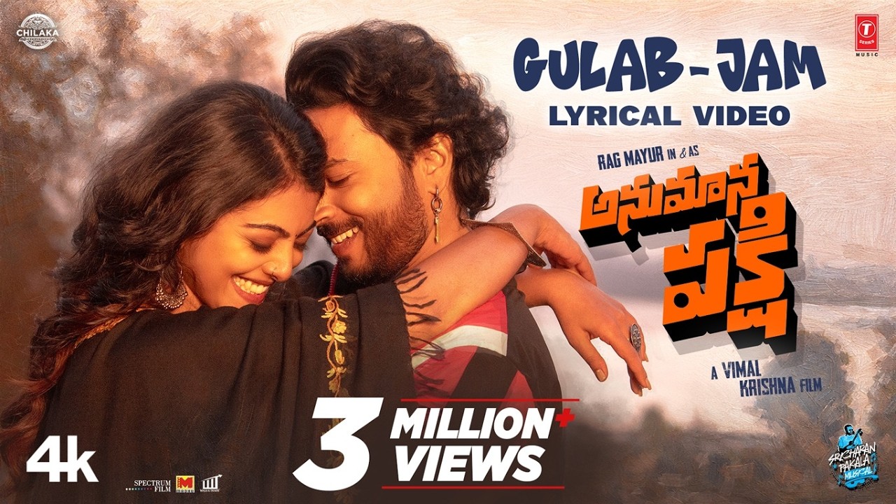 Ramana Gogula Teams Up With 'Anumana Pakshi' For 'Gulab Jam'