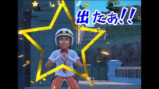 #03【縛りプレイ】押し付けられたポケモン！？「ポケットモンスタースカーレット」【LED】
