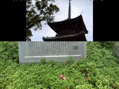 経済学科 揖東中学 校歌