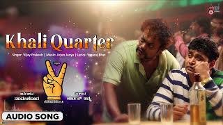Download lagu Khali Quarter I Audio Song I Victory I Sharan I Asmitha Sood I Nanda Kishora I Arjun Janya mp3