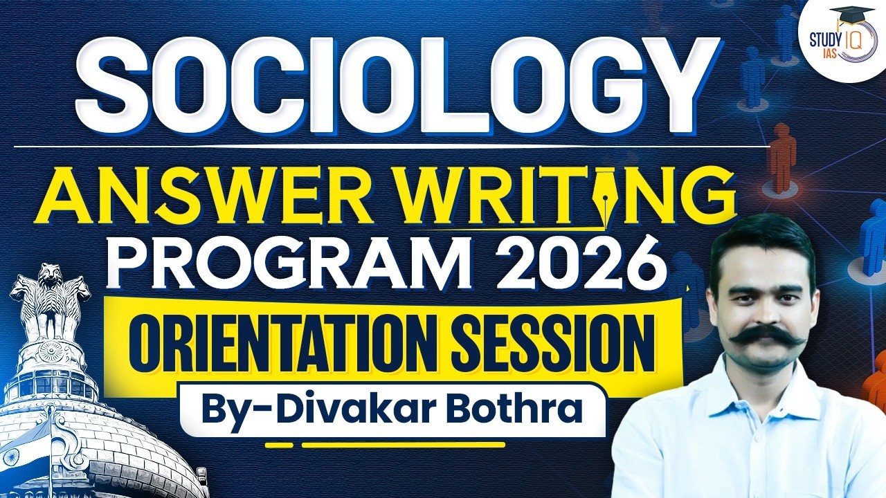 Sociology Answer Writing 2026 Masterclass | Complete Orientation by Divakar Bothra | StudyIQ IAS
