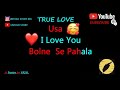 Usa I Love You Bolne Se Pahala Untold Story Both Girls And Boys