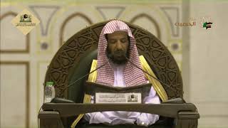 دروس الحرم |  تفسيرسورة طه (3) لمعالي الشيخ أ. د. سعد بن ناصر الشثري | الدرس (10) image