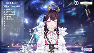 stone cold・FictionJunction【 AZKi  /ホロライブ #歌枠切り抜き  #ホロライブ切り抜き 】