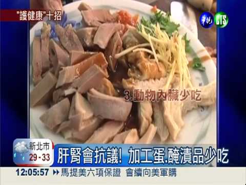 向"黑心"宣戰! 林杰樑10招護食安