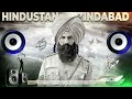 Teri Mitti Mein Mil Jawa Dj Remix B Praak Desh Bhakti Song MDP DJ HINDU DJ SOUND