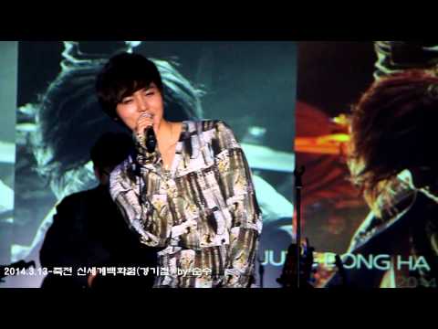 [정동하] 2014.3.13 마지막 앵콜곡..사랑할수록