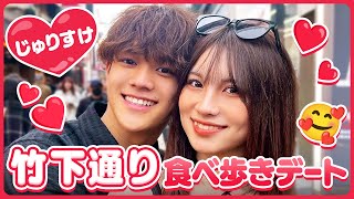 気を利かせたけど後から失敗に気づくじゅりちゃん可愛い - 【じゅりすけ💘】念願叶った仲良しデート💗シンガポールでの想い出話も…!?😳