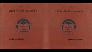 IL ROVESCIO DELLA MEDAGLIA - ... GIUDIZIO AVRAI (1975)