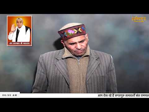 Ishwar TV Satsang || 05-01-2026 || Episode: 2990 || Sant Rampal Ji Maharaj Live Satsang