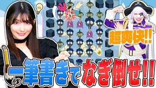 まりんかも挑戦！ 一筆書きの大連鎖攻撃で巨大な宝石を集めるパズルゲームがクセになる