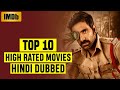 Top 10 Highest Rated South Indian Hindi Dubbed Movies on IMDb | Available On YouTube | Part 7