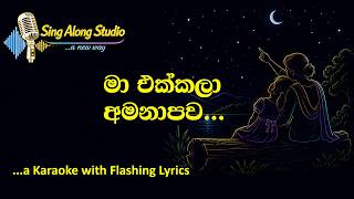 Download lagu Ma Ekkala Amanapawa|මා එක්කලා අමනාපව|Malani Bulathsinhala|Sinhala Karaoke|Lyrics|Remixed| mp3