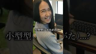 打ち合せ中のメンバーが自由過ぎる #shorts