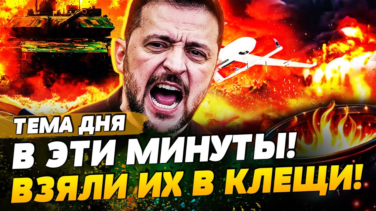 💥СЕЙЧАС! ЭТО КОНЕЦ! МЕГА УСПЕШНАЯ ОПЕРАЦИЯ ВСУ! КУПЯНСК ПЕРЕВЕРНУЛ ХОД ВОЙН?