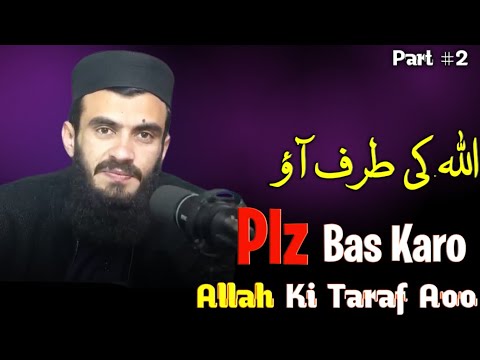 Just do it… now come back to Allah 💔 | A message that shakes the heart | Emotional statement