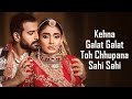 Kehna Galat Galat LYRICS Jyoti Nooran Shubhangi L Aaradhna S Kunaal Vermaa Javed Mohsin
