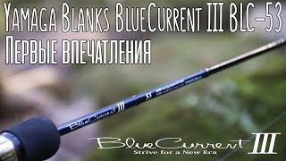 Удилище yamaga blanks blc-83 ti long cast