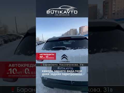 фото citroen c5 aircross i 0